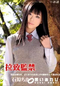 【アイドル強奪作戦!前編　】の一覧画像