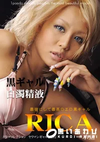 【ヤリマンギャルと淫行　】の一覧画像