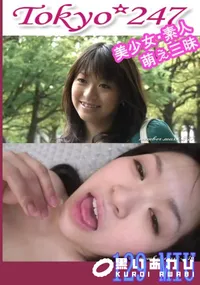 【Member247　129 MIU 　】の一覧画像