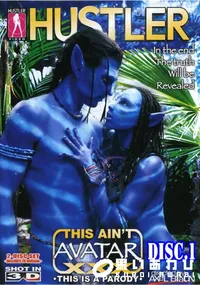 【This Ain't Avatar XXX 3D Parody (Disc.1) 】の一覧画像