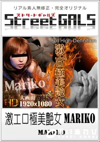 【激エロ極美艶女 】の一覧画像