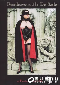 【Rendezvous a la de sade 】の一覧画像