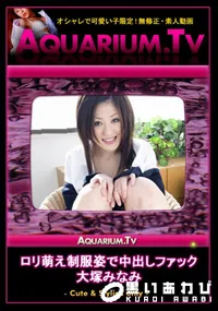 【ロリ萌え制服姿で中出しファック　】の一覧画像