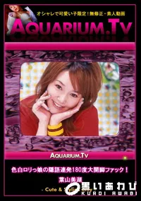 【色白ロリっ娘の隠語連発180度大開脚ファック!　】の一覧画像