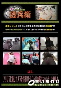 【プリクラに隠しカメラを仕掛けたらこんなの撮れちゃいましたVol.3 】の一覧画像