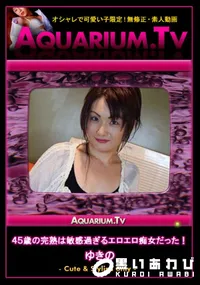 【45歳の完熟は敏感過ぎるエロエロ痴女だった! 】の一覧画像