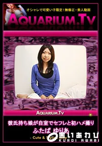 【彼氏持ち娘が自室でセフレと初ハメ撮り 】の一覧画像