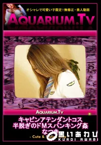 【キャビンアテンダントコス半脱ぎのドМスパンキング姦 】の一覧画像