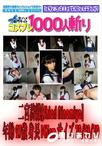 【ドM女の要望 】の一覧画像