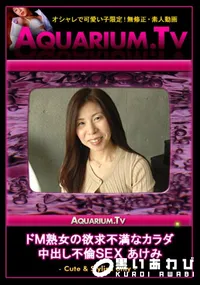 【ドM熟女の欲求不満なカラダ 中出し不倫SEX 】の一覧画像