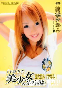 【Desire 22 】の一覧画像