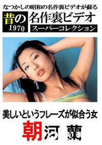 【美しいというフレーズが似合う女 】の一覧画像