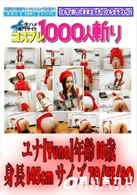 【萌えまくりキャロット 】の一覧画像