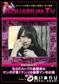 【色白Eカップの黒髪美女　チンポが貫くマンコは極薄マン毛仕様 】の一覧画像