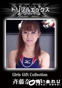 【Girls Gift Collection vol.6　】の一覧画像