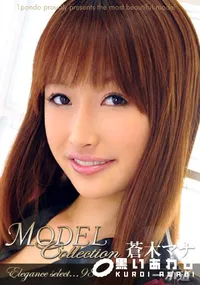 【Model Collection select...98　フェチ 】の一覧画像