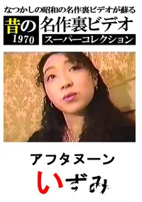 【アフタヌーン  】の一覧画像