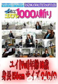 【私、軽音楽部に入部します♪ 】の一覧画像