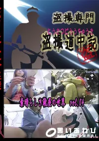 【素晴らしき靴屋の世界　vol.04 　】の一覧画像