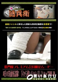 【A氏の洗面所盗撮!　下から覗いちゃいましたぁ〜!!Vol.10 】の一覧画像