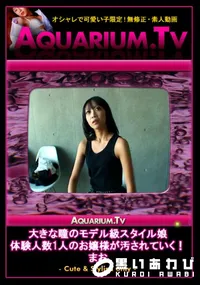【大きな瞳のモデル級スタイル娘　体験人数1人のお嬢様が汚されていく! 】の一覧画像