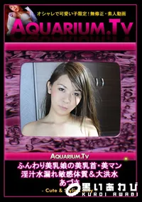 【ふんわり美乳娘の美乳首・美マン　淫汁水漏れ敏感体質&大洪水 】の一覧画像