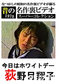 【今日はホワイトデー 】の一覧画像