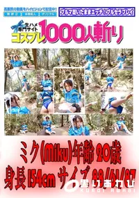 【ストリップファイター 】の一覧画像