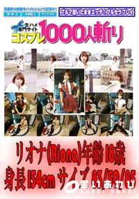 【A○BになってHしよっ!!　】の一覧画像