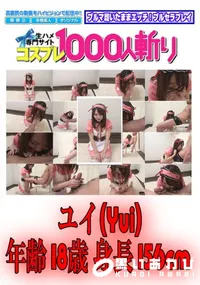 【マウスとぅバディ Vol.3～メイドプレイの極み!!全身リップご奉仕 ～ 】の一覧画像