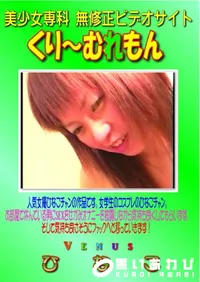 【Venus 】の一覧画像