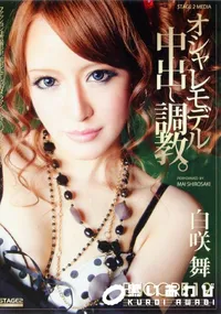 【ENCORE VOL.29 】の一覧画像