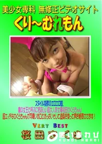 【Very Best 】の一覧画像