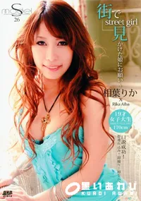 【S Model 26 】の一覧画像