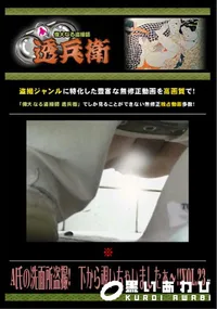 【A氏の洗面所盗撮!　下から覗いちゃいましたぁ〜!!Vol.22 】の一覧画像