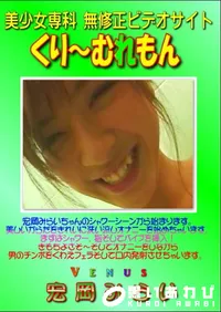 【Venus　】の一覧画像