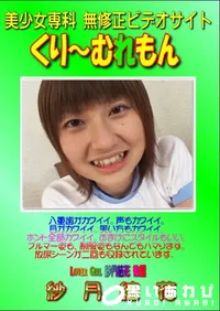 【Lover Girl 】の一覧画像