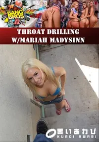 【Throat Drilling W/Mariah Madysinn 】の一覧画像