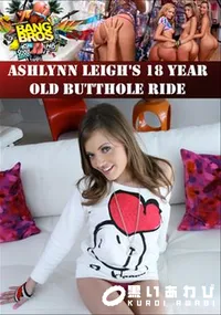【Ashlynn Leigh's 18 Year Old Butthole Ride 】の一覧画像