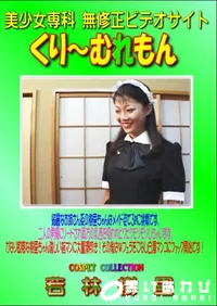 【cospet collection　】の一覧画像