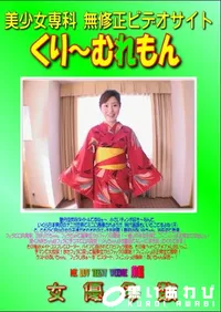 【me luv teeny weenie　前編 】の一覧画像