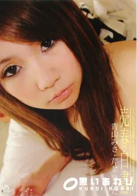 【SASUKE JAM サスケジャム Vol.17 売春白書 008 】の一覧画像