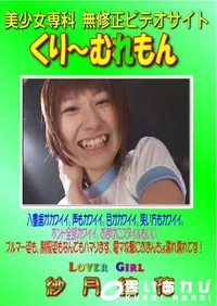 【Lover Girl　】の一覧画像