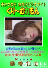 【Madam 】の一覧画像