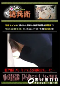 【A氏の洗面所盗撮!　下から覗いちゃいましたぁ〜!!Vol.34 】の一覧画像
