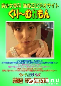 【ヴァーチャルラヴ　ウィズ　南波杏　その2 】の一覧画像