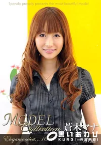【Model Collection select...104　ポップ 】の一覧画像