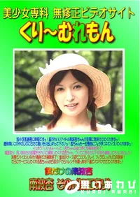 【僕だけの南波杏 その1 】の一覧画像