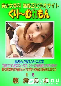 【SS　】の一覧画像