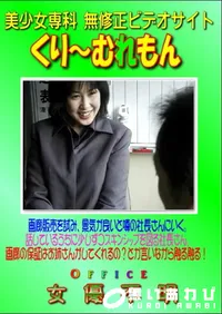 【Office 】の一覧画像